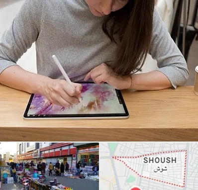 آموزشگاه دیجیتال آرت در شوش