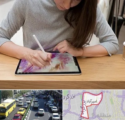 آموزشگاه دیجیتال آرت در امیرآباد