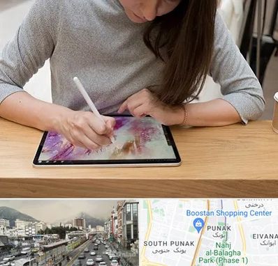 آموزشگاه دیجیتال آرت در پونک 