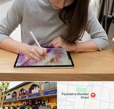 آموزشگاه دیجیتال آرت در 15 خرداد