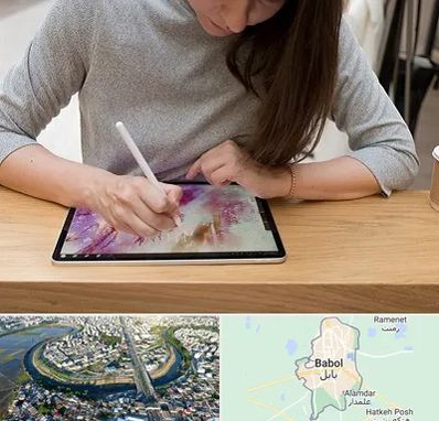 آموزشگاه دیجیتال آرت در بابل