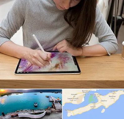 آموزشگاه دیجیتال آرت در قشم