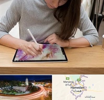 آموزشگاه دیجیتال آرت در همدان