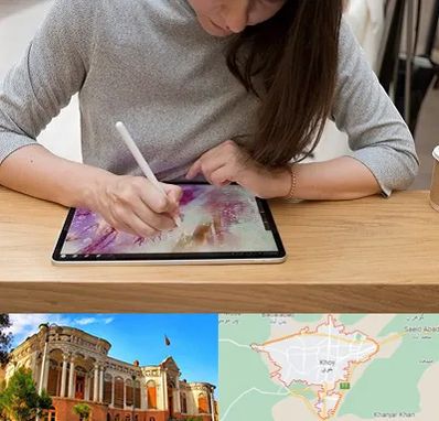 آموزشگاه دیجیتال آرت در خوی