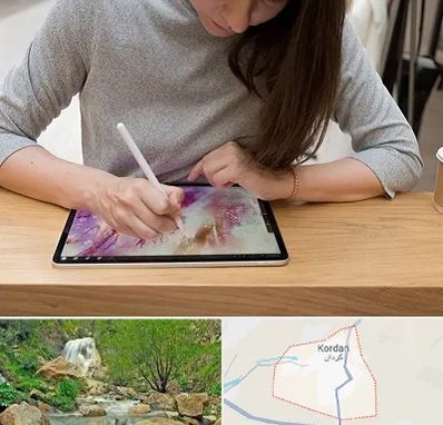 آموزشگاه دیجیتال آرت در کردان