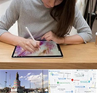 آموزشگاه دیجیتال آرت در کارگر جنوبی