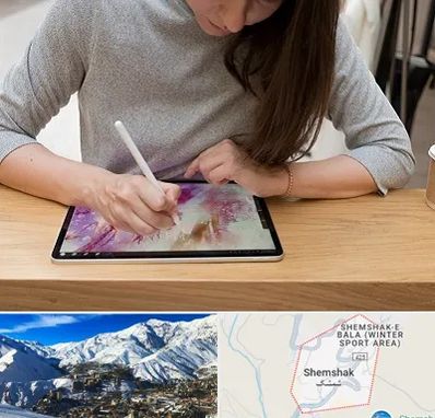 آموزشگاه دیجیتال آرت در شمشک