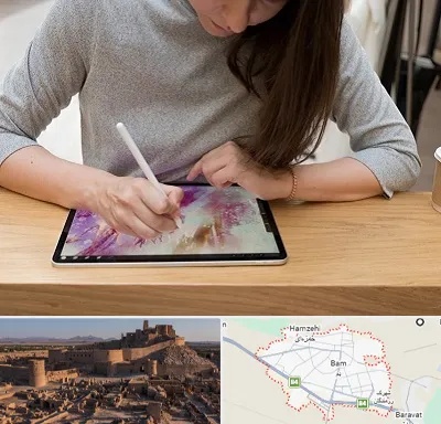 آموزشگاه دیجیتال آرت در بم
