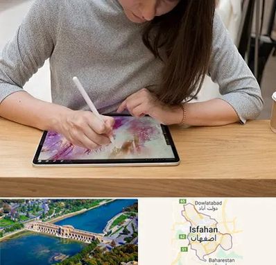آموزشگاه دیجیتال آرت در اصفهان