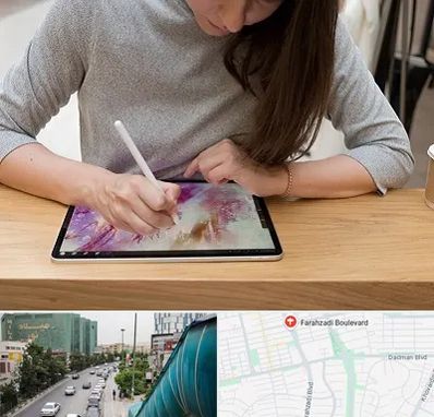 آموزشگاه دیجیتال آرت در بلوار فرحزادی