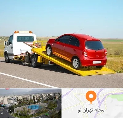 یدک کش خودرو در تهران نو