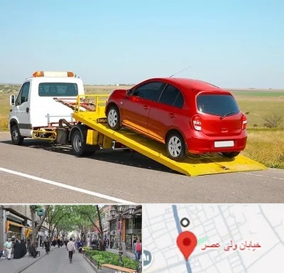 یدک کش خودرو در ولیعصر شهریار