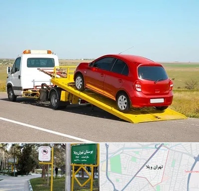 یدک کش خودرو در تهران ویلا