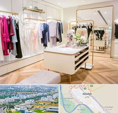 فروشگاه لباس زیر زنانه در آبادان