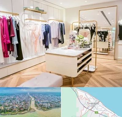 فروشگاه لباس زیر زنانه در تنکابن