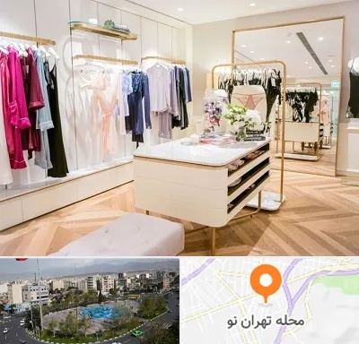 فروشگاه لباس زیر زنانه در تهران نو