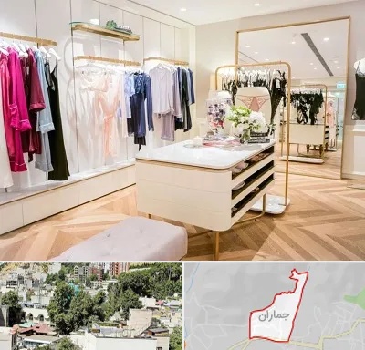 فروشگاه لباس زیر زنانه در جماران