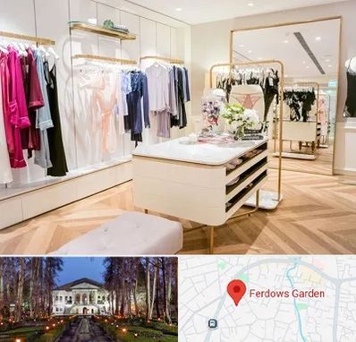 فروشگاه لباس زیر زنانه در باغ فردوس