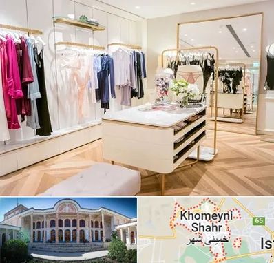 فروشگاه لباس زیر زنانه در خمینی شهر