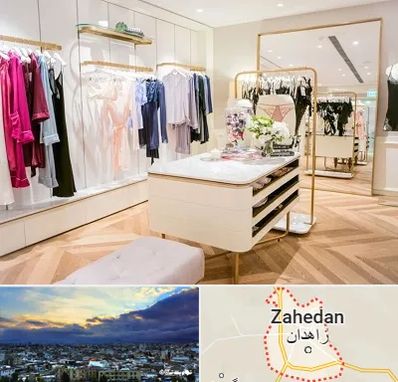 فروشگاه لباس زیر زنانه در زاهدان