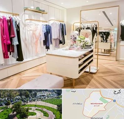 فروشگاه لباس زیر زنانه در مهرشهر کرج 