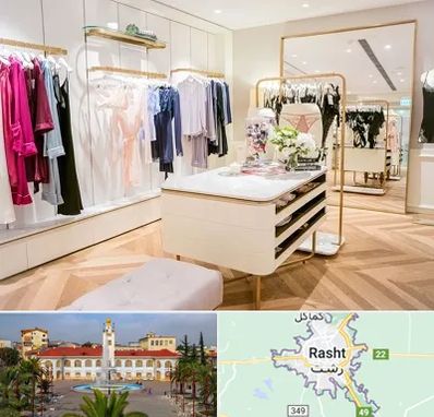 فروشگاه لباس زیر زنانه در رشت