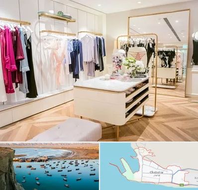 فروشگاه لباس زیر زنانه در چابهار