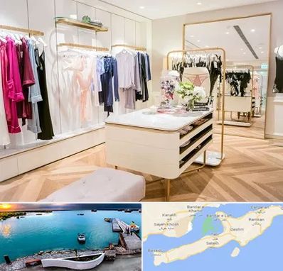 فروشگاه لباس زیر زنانه در قشم