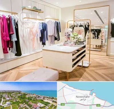 فروشگاه لباس زیر زنانه در نوشهر