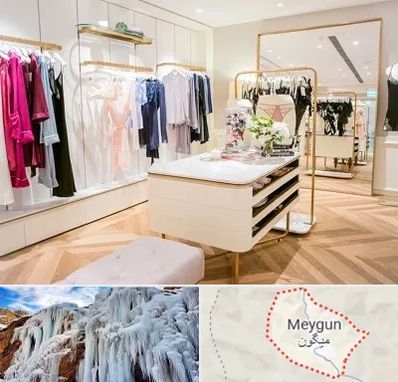 فروشگاه لباس زیر زنانه در میگون