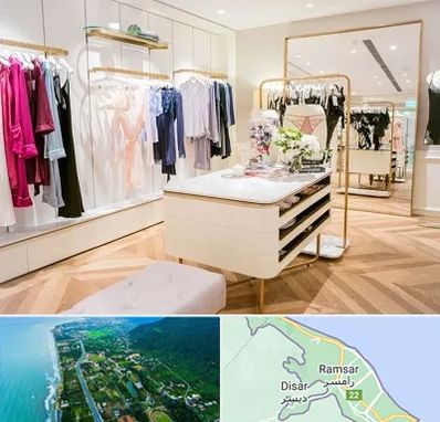 فروشگاه لباس زیر زنانه در رامسر