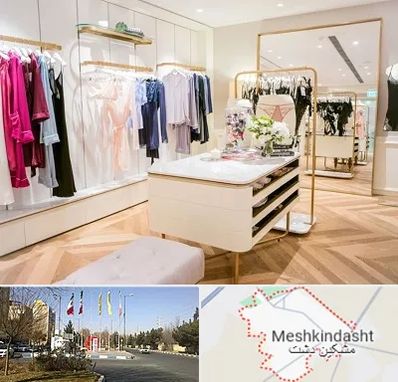 فروشگاه لباس زیر زنانه در مشکین دشت