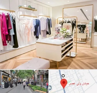 فروشگاه لباس زیر زنانه در ولیعصر شهریار