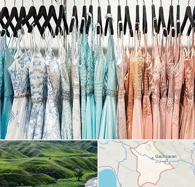 فروشگاه لباس مجلسی دخترانه در گچساران