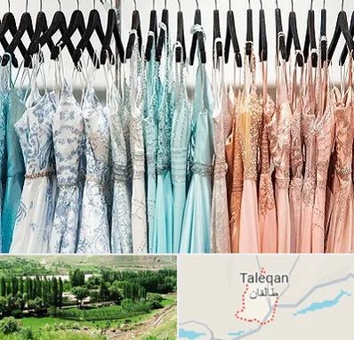 فروشگاه لباس مجلسی دخترانه در طالقان