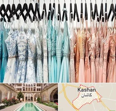 فروشگاه لباس مجلسی دخترانه در کاشان