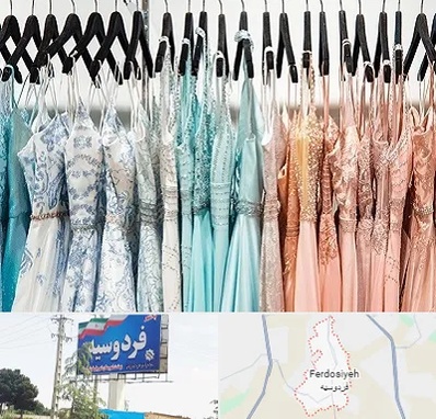 فروشگاه لباس مجلسی دخترانه در فردوسیه شهریار