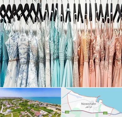 فروشگاه لباس مجلسی دخترانه در نوشهر