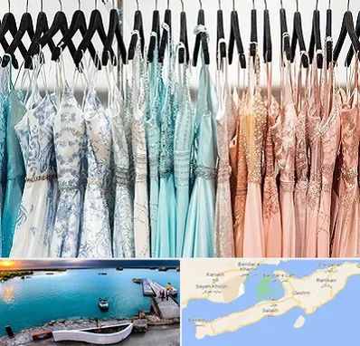 فروشگاه لباس مجلسی دخترانه در قشم