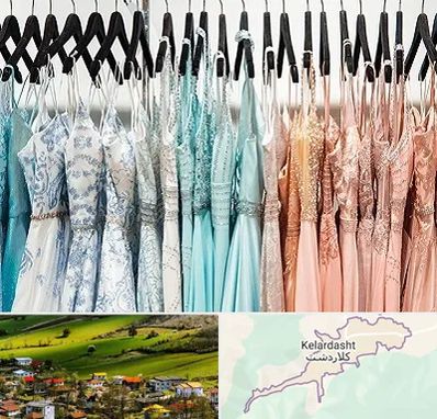 فروشگاه لباس مجلسی دخترانه در کلاردشت
