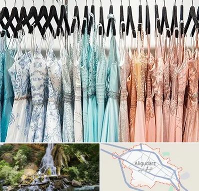فروشگاه لباس مجلسی دخترانه در الیگودرز