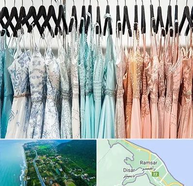 فروشگاه لباس مجلسی دخترانه در رامسر