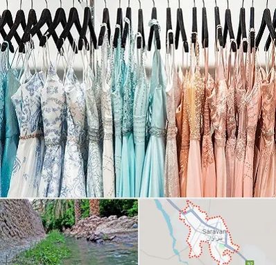 فروشگاه لباس مجلسی دخترانه در سراوان