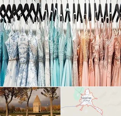 فروشگاه لباس مجلسی دخترانه در تویسرکان