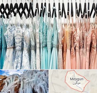 فروشگاه لباس مجلسی دخترانه در میگون