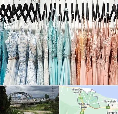 فروشگاه لباس مجلسی دخترانه در چالوس