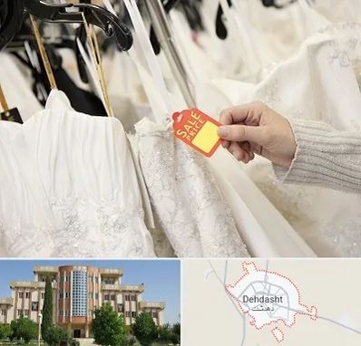 فروشگاه لباس مجلسی زنانه در دهدشت