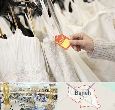 فروشگاه لباس مجلسی زنانه در بانه