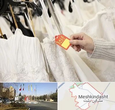 فروشگاه لباس مجلسی زنانه در مشکین دشت