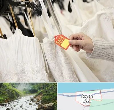 فروشگاه لباس مجلسی زنانه در رویان